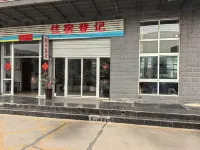 Sanmenxia Hanghua Hotel