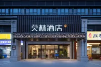 Molin Hotel (Changsha High Speed Railway South Station Duhua Road Subway Station Branch) Hotel a Changsha