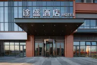 Tusheng Hotel (West Coast City Terrace) Отели рядом с достопримечательностью «Автобусная станция Западного побережья Циндао - автобусная станция Гуаннань»