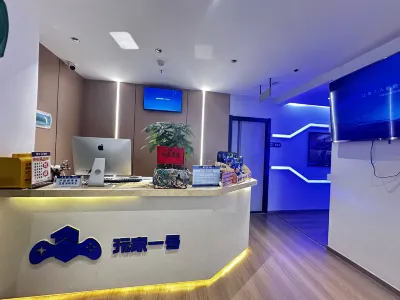 Enshi Player No.1 E-Sports Hotel