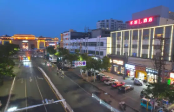 โรงแรมฉีฉีแอล สาขา สถานีรถไฟสวี่ชาง เมืองโบราณเฉาเว่ย