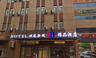 Caidao Inn (Bolehuijia Square Branch)