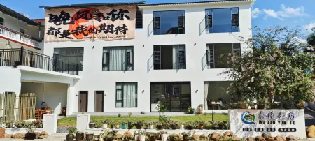 Niubi Village Mujinyunju Homestay