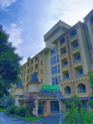 โรงแรมชวนหลิน