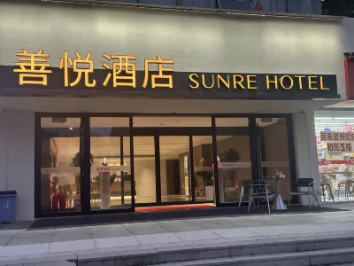Shanyue Hotel (Penglai Pavilion Scenic Area Ocean Polar World) 먀오다오 마주 사원 주변 호텔