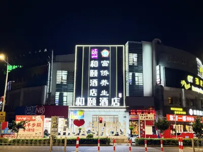 Yitel (Shanghai National Convention and Exhibition Center Qingpu Huaxin) Hotel di Shanghai