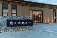 The hotel of the Ulan Buh Chang's resettlement settlement Hotels in Hexigten-Banner
