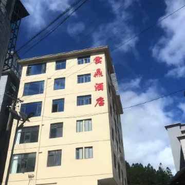 Yunding Hotel