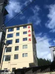 Yunding Hotel