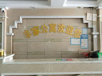 Fengjia Accommodation Hotel in zona Gurao Pingchang Passenger Transport Terminal