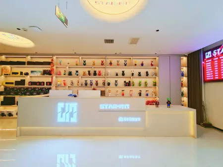 Zhizi Hotel under STAR Shidai E-Sports Hotel