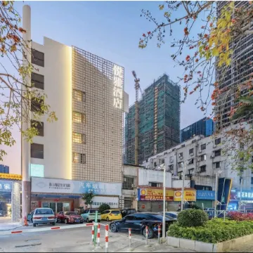 Sprout&Garden Yueya Hotel (Zhuhai Gongbei Port Fuhuali) Отели рядом с достопримечательностью «Чжухай Политехническая Профессиональная Техническая Школа»