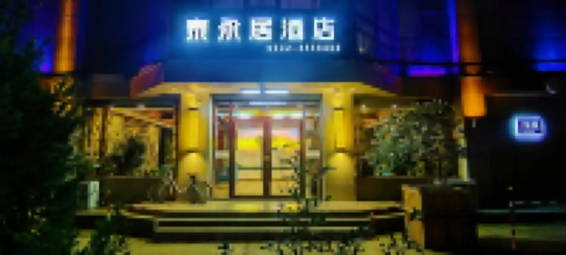 HOTEL OF TAIYONGJU  (Dingxi Second People's Hospital)