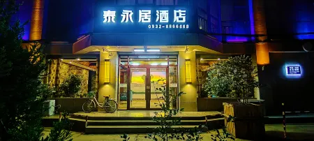 HOTEL OF TAIYONGJU  (Dingxi Second People's Hospital) Отели рядом с достопримечательностью «Dingxi Artificial Lake»