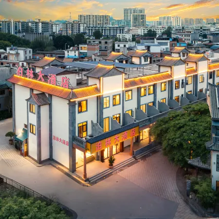 Jian Shui Bolin Grand Hotel (Jianshui Ancient City Zhu Jia Garden Branch)