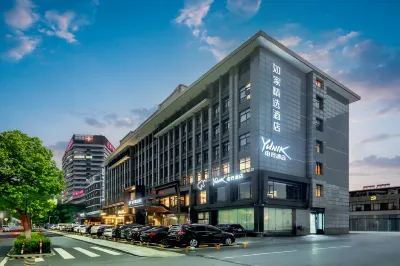 如家精選飯店（杭州臨平地鐵站店） 臨平新城住宿飯店