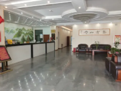 โรงแรมหยุนฉี