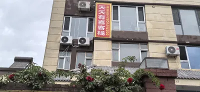 Tiantian Youxi Chinese Inn Отели рядом с достопримечательностью «Один Вонг-Кунь-Кунь»