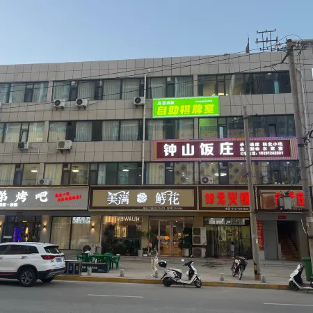 Yitai E-Sports Hotel