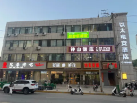 Yitai E-Sports Hotel Hotels in Qingjian