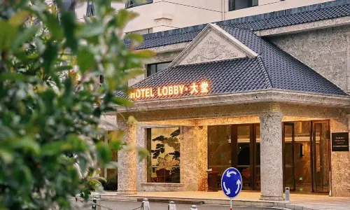 팜베이 레드 맨션 리조트
