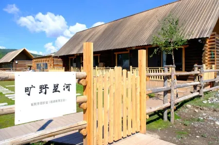 Kuangye Xinghe Homestay Отели рядом с достопримечательностью «Genghis Khan Point Sets»