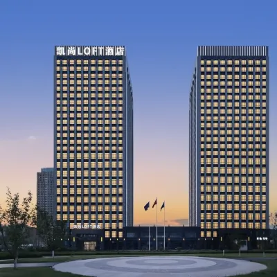 Kaishang LOFT · Duplex Audio-Visual Homestay (Yantai Zhifu Station) Hotels near Zhifu Railway Station