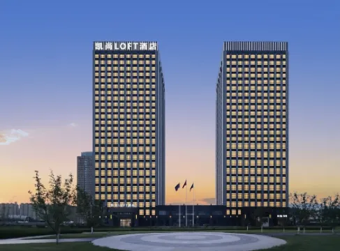 Kaishang Loft Отели рядом со станцией Yantai South Railway Station