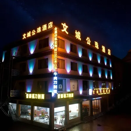 Litang Wencheng Gongzhu Hotel