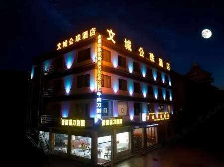 Litang Wencheng Gongzhu Hotel Отели рядом с достопримечательностью «Litang Temple»