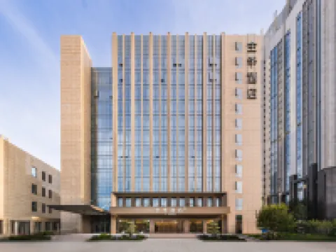 JIホテル(廊坊芸術大道会展中心) 廊坊のホテル