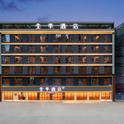 JI Hotel (Wanning High-Speed Railway Station) Hotels near Wanning Railway Station