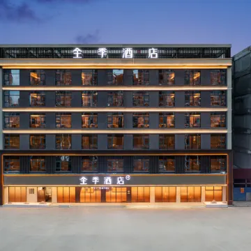JI Hotel (Wanning High-Speed Railway Station)