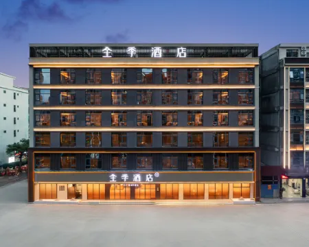 JI Hotel (Wanning High-Speed Railway Station) Hotels in Wanning