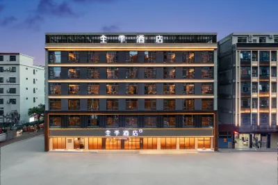 JI Hotel (Wanning High-Speed Railway Station) Hotels in Wanning