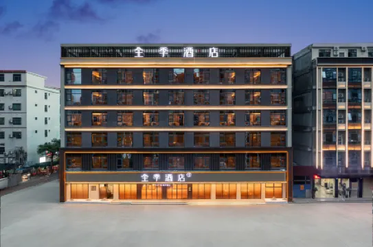 JI Hotel (Wanning High-Speed Railway Station)