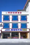 Tangke Muyun Light Luxury Hotel - موقف سيارات