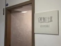 Lexi Serviced Apartment (Xiamen North Station South Square)