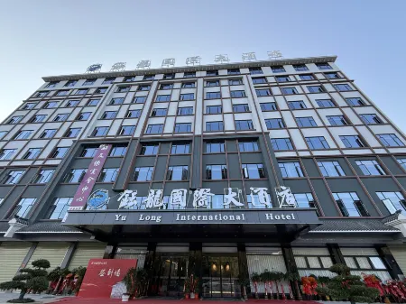 Yulong International Grand Hotel Отели рядом с достопримечательностью «Rulin Square»