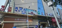 Anji KDA E-Sports Hotel (Jiuzhou Changshuo Plaza) - Esports