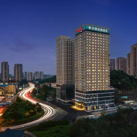 Hampton by Hilton Guiyang Century City