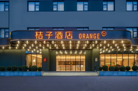 Orange Hotel (Nanjing Xianlin University Town Yadong Plaza Отели рядом со станцией Xianlin Railway Station