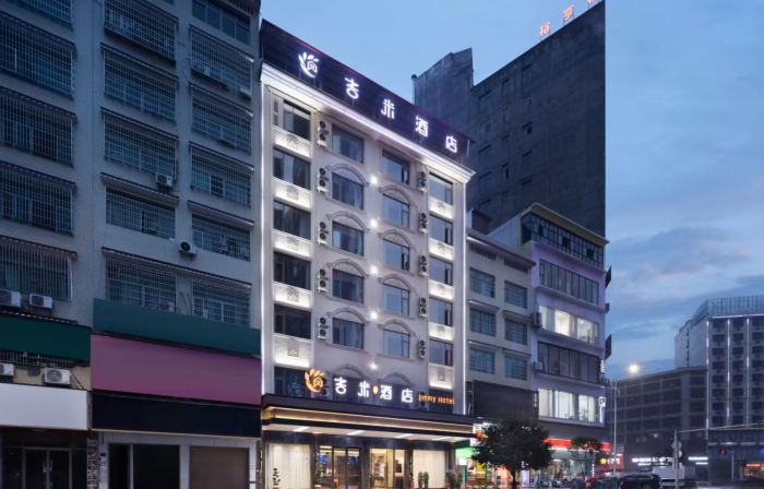 Jimi Hotel (Shaoyang Wugang)