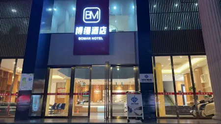 Qingye E-sports Homestay (Heyuan Zijin Baocheng Commercial Plaza Отели рядом с достопримечательностью «Zhongshan Park (South to Gongyuan Health Station)»