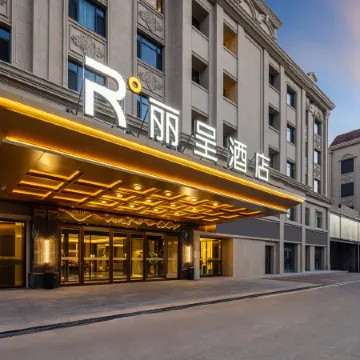Licheng Hotel, Liuxing Street, Yining Shanghai City