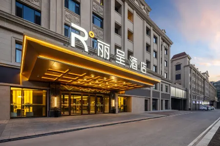 Licheng Hotel, Liuxing Street, Yining Shanghai City