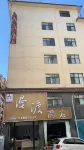 Manduo Hotel - 2 stelle