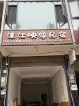Mojiang Impression Homestay - เปิดใหม่