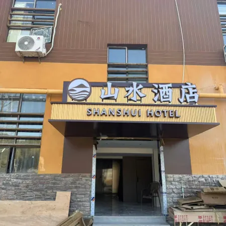 Mountain and Water Hotel