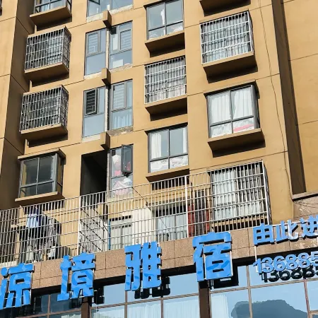 Liangjing Homestay
